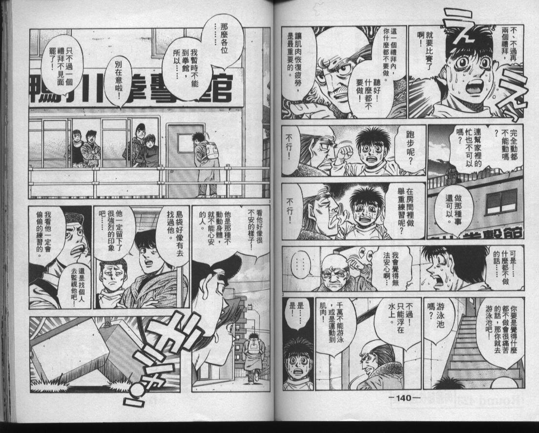 第 71 页