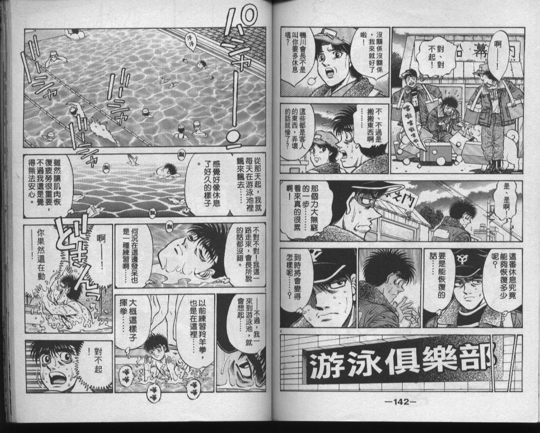 第 72 页