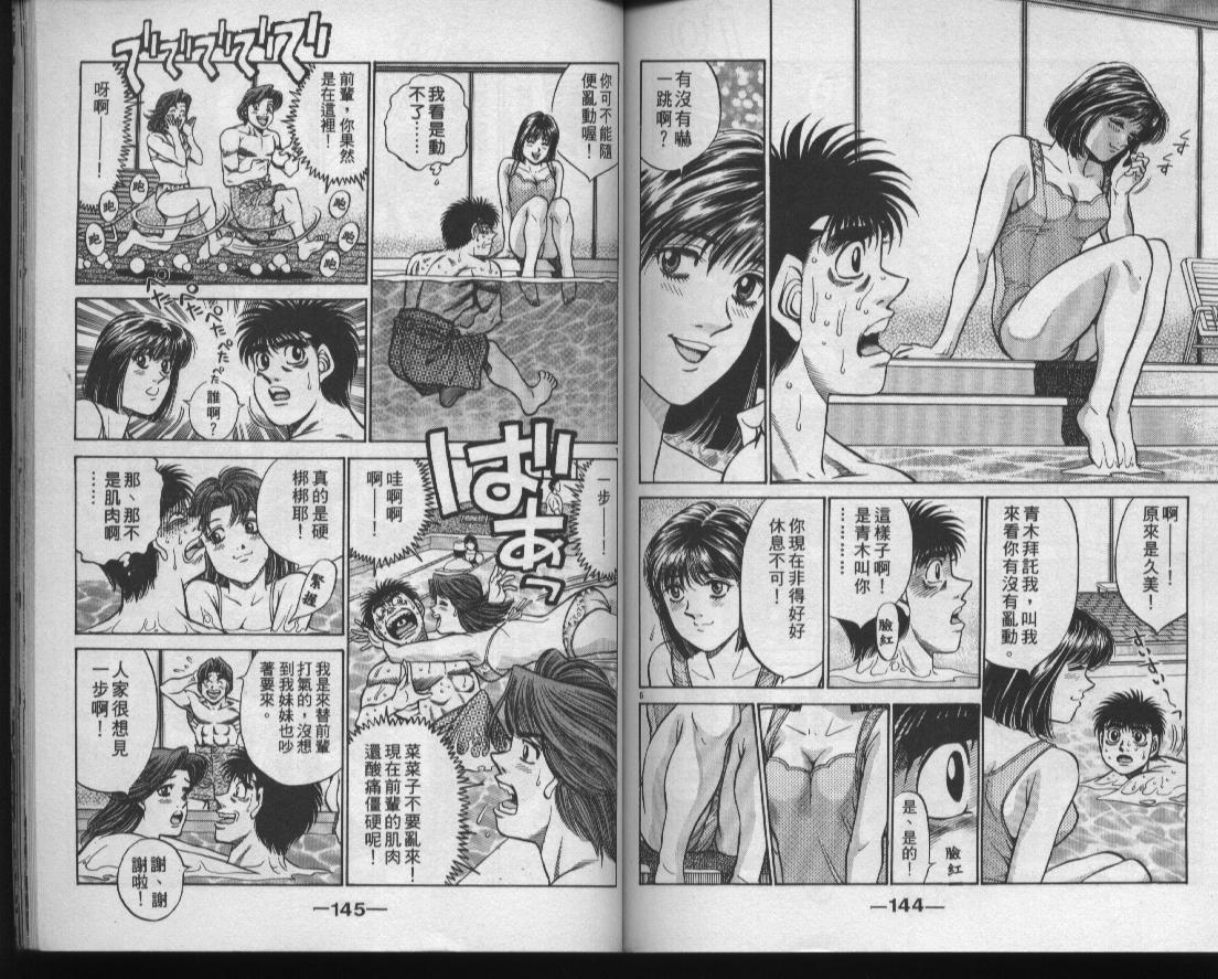 第 73 页