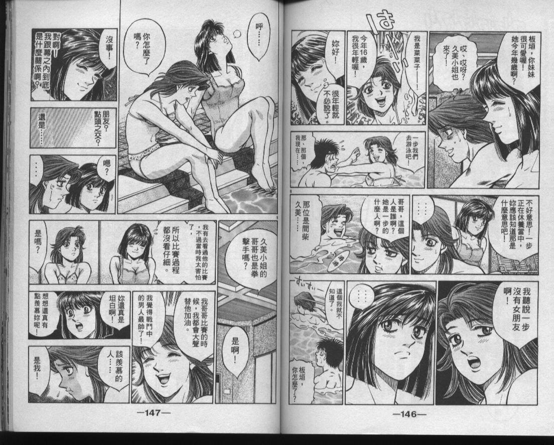 第 74 页