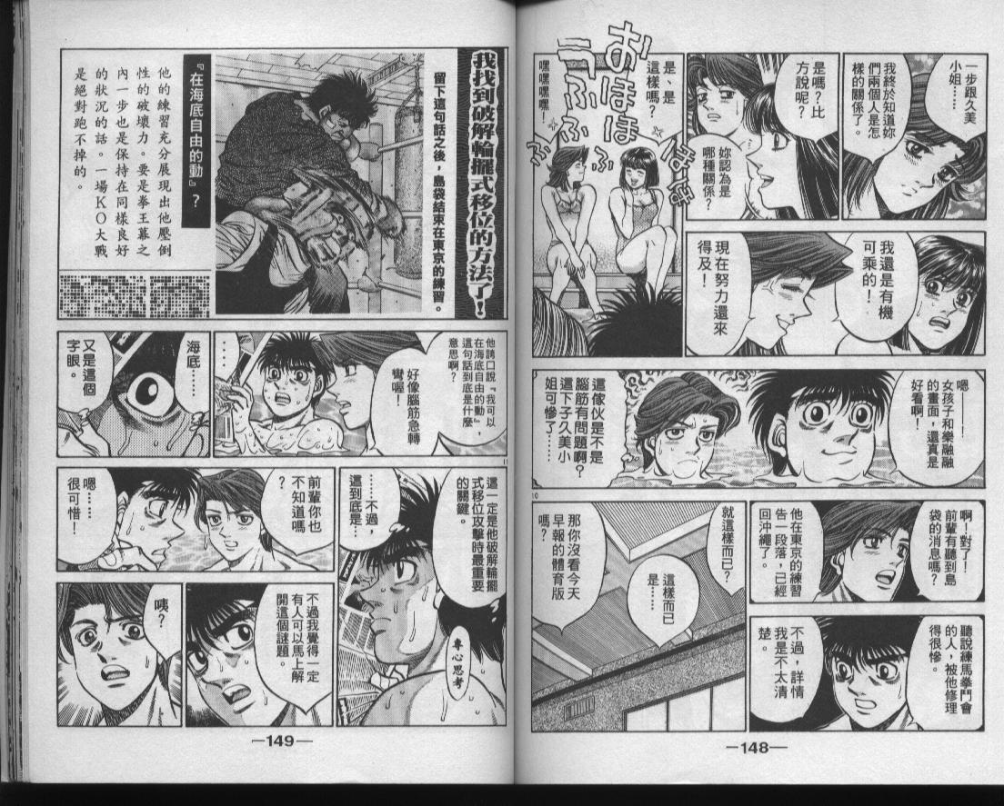 第 75 页