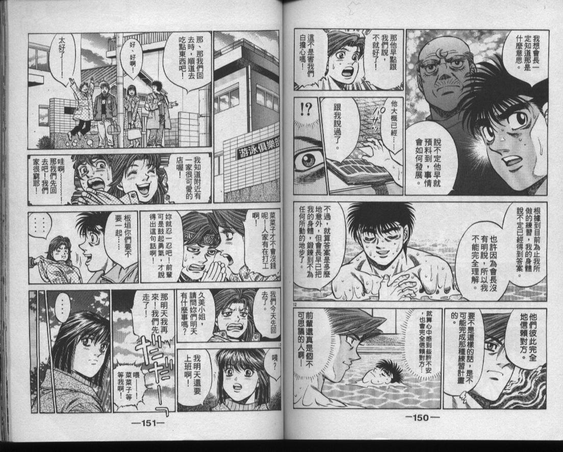 第 76 页