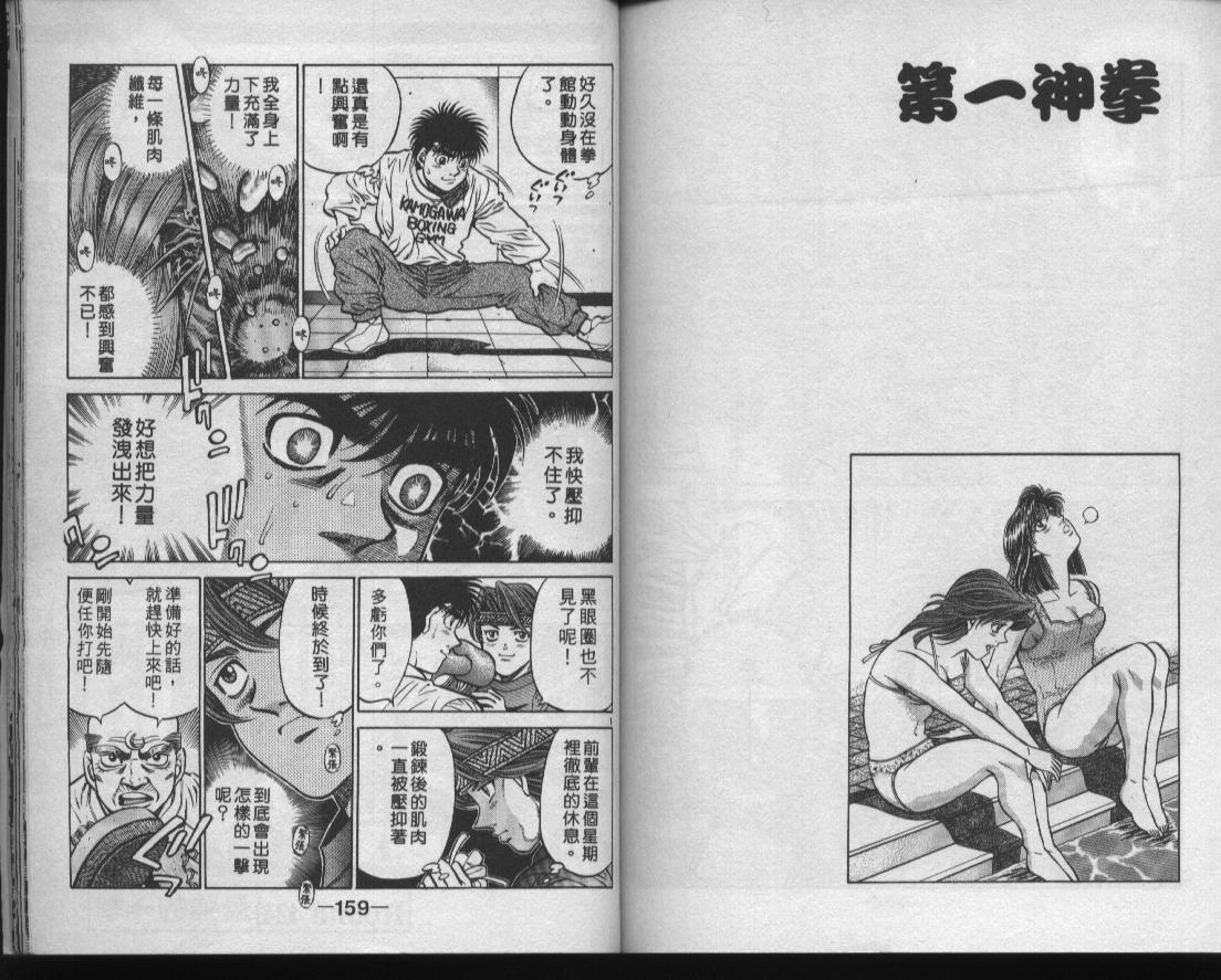 第 80 页