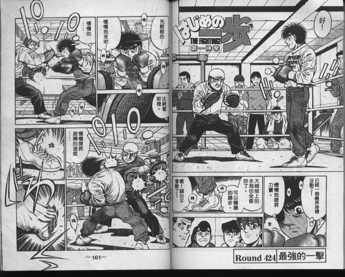 第 81 页