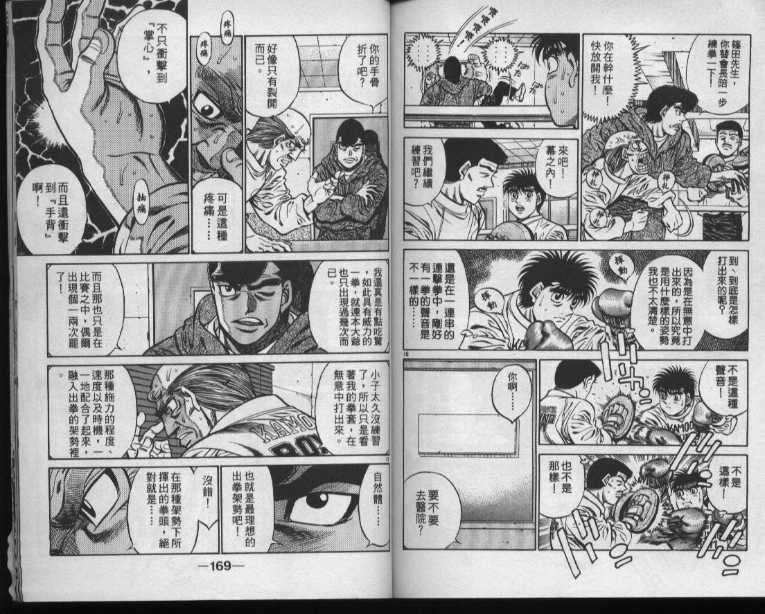 第 85 页