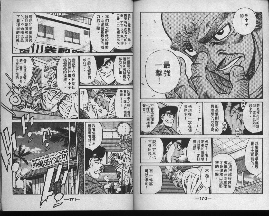 第 86 页