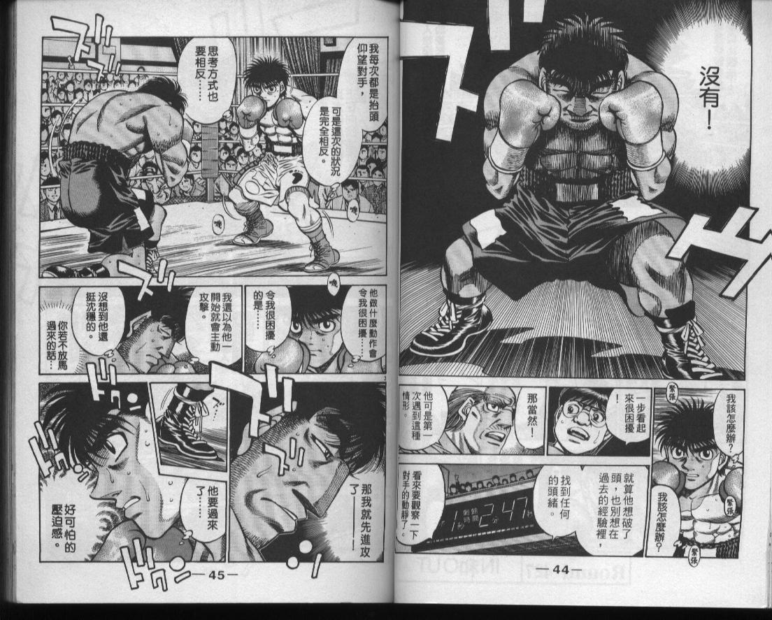 第 24 页