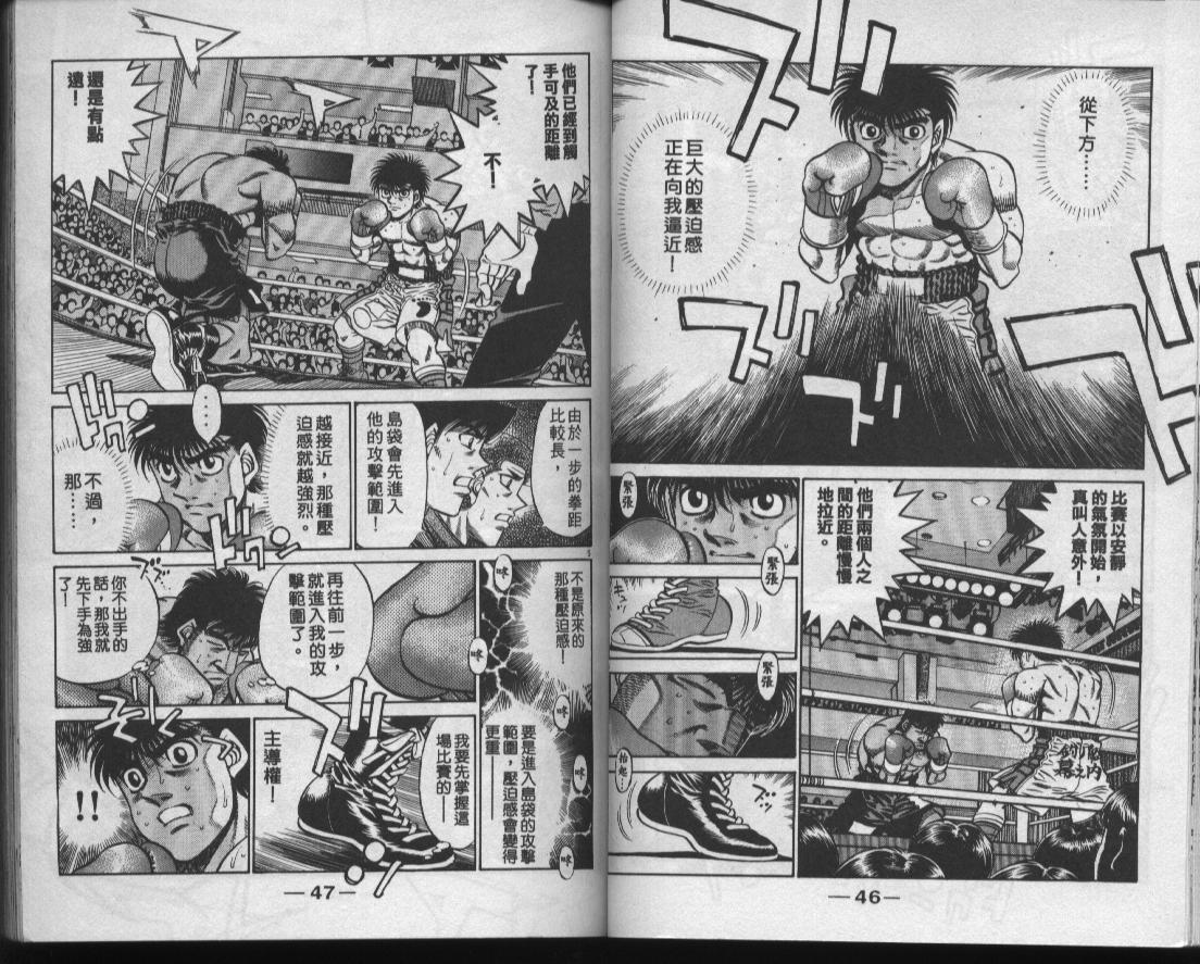 第 25 页