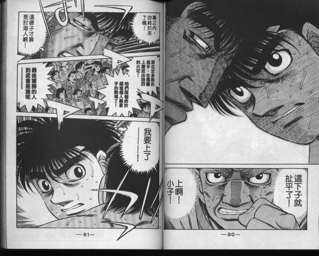 第 42 页