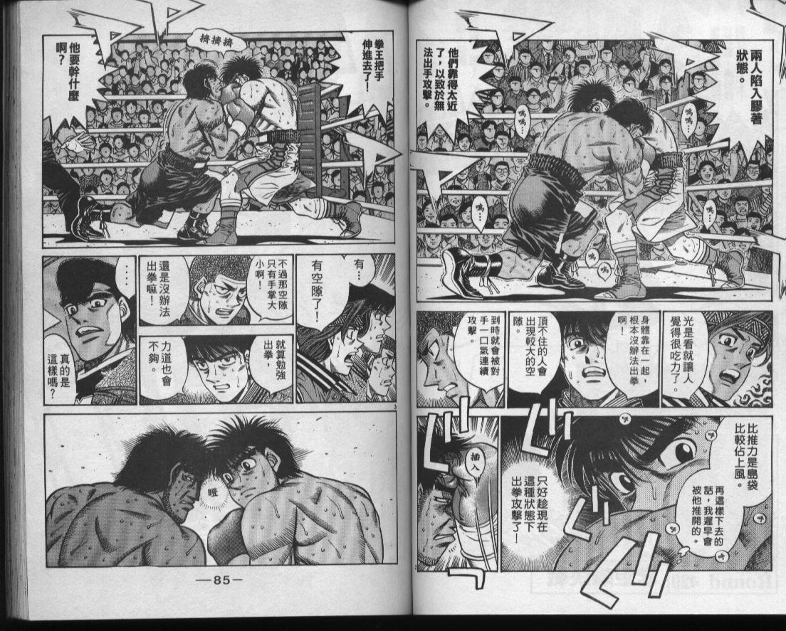 第 44 页