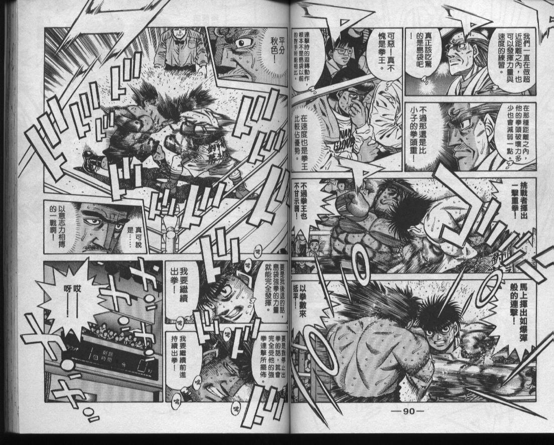 第 47 页