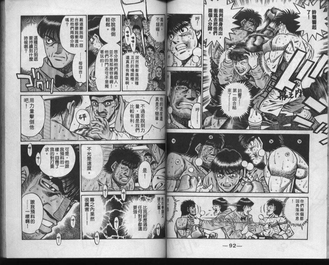 第 48 页