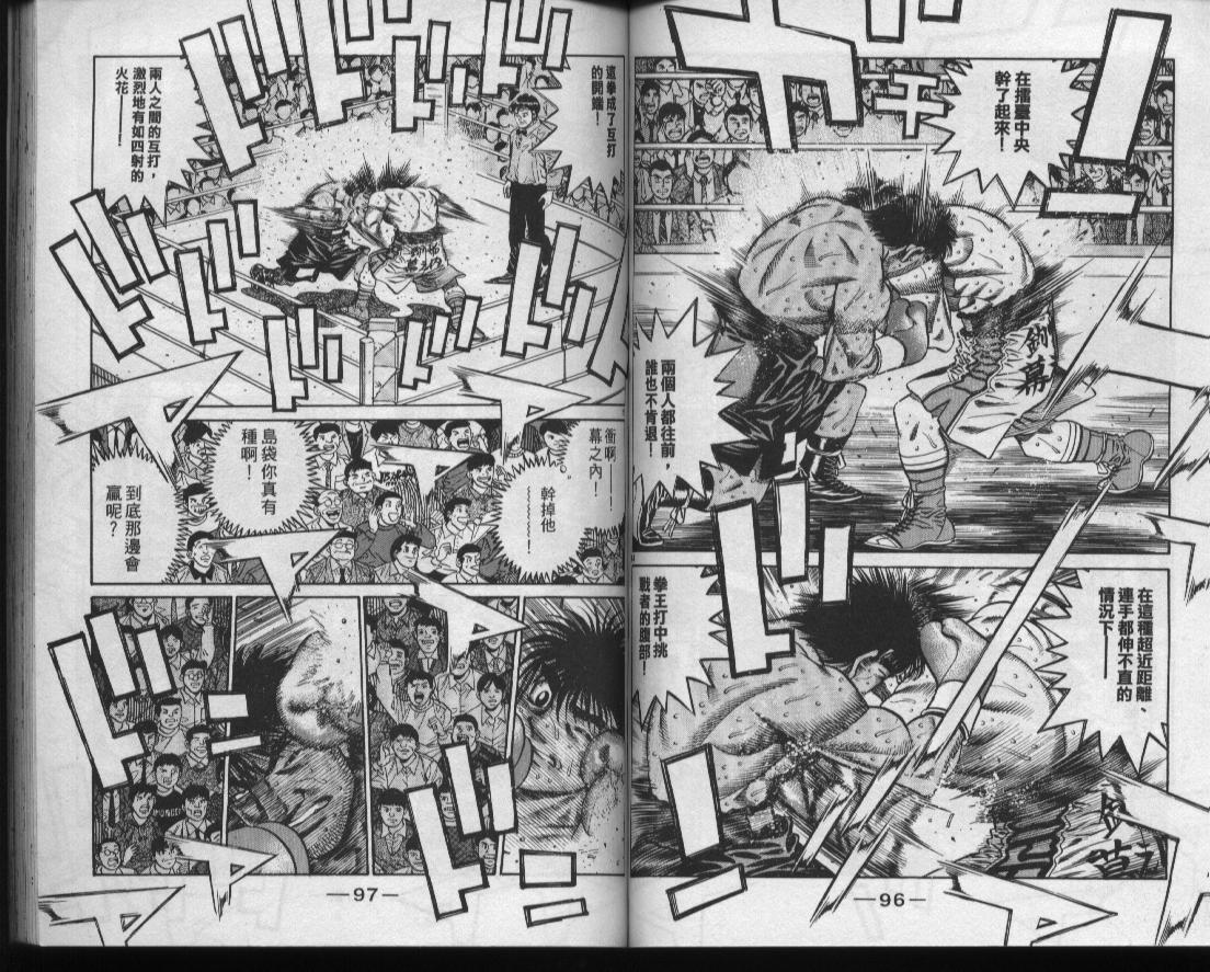 第 50 页