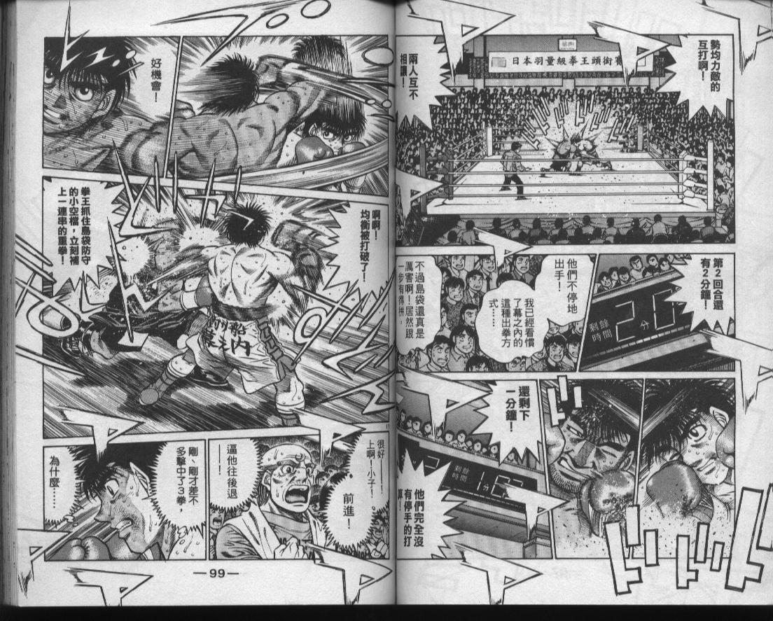 第 51 页