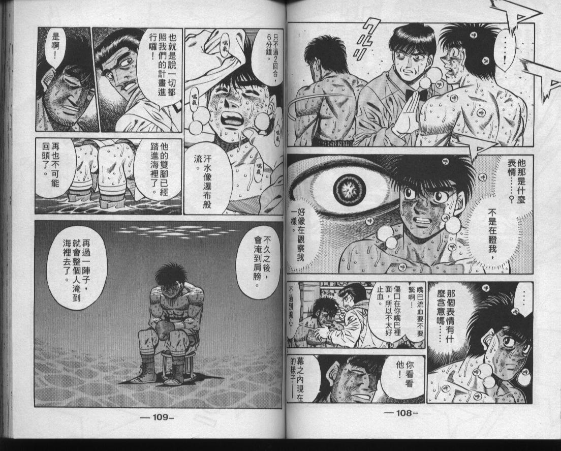 第 56 页
