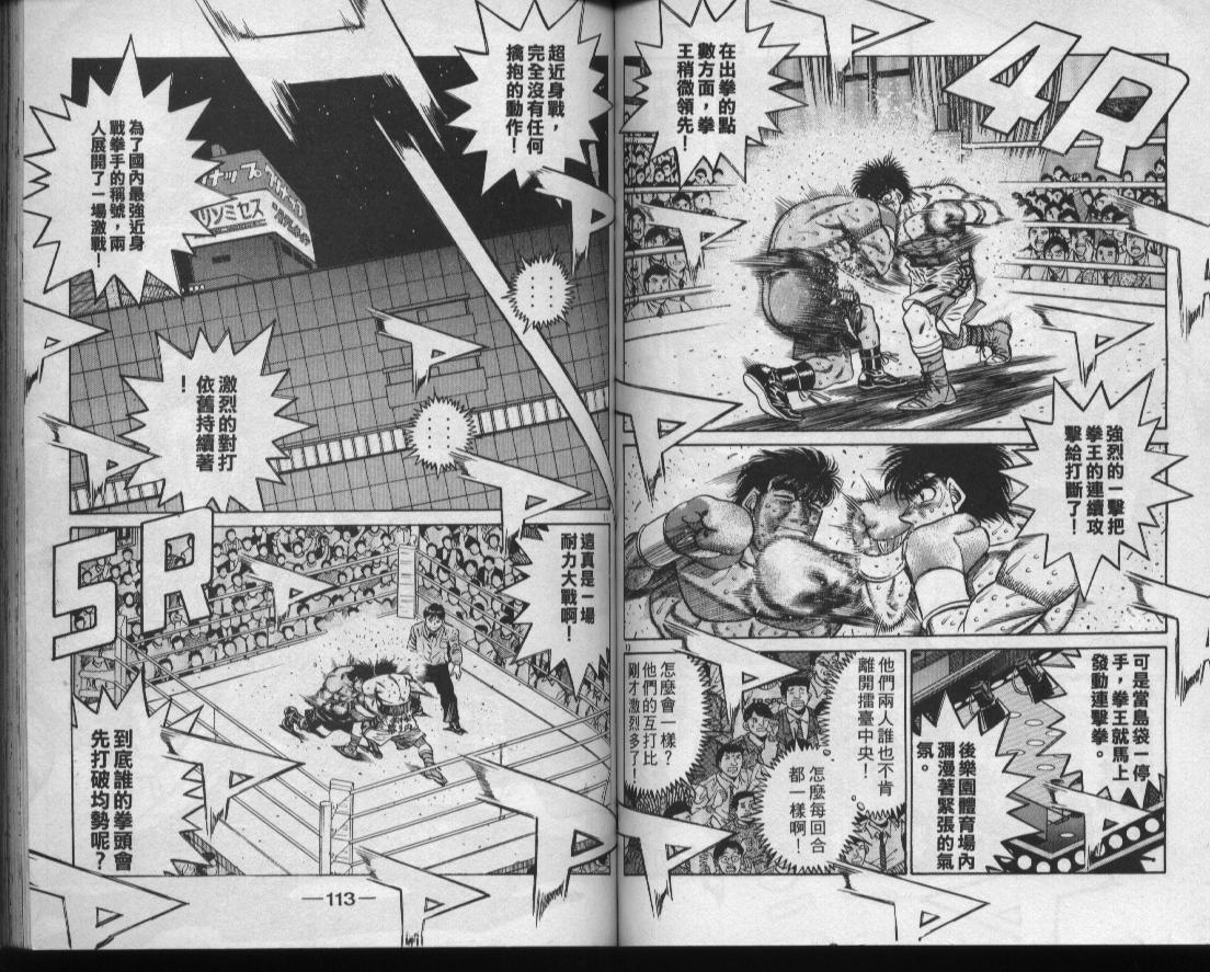 第 58 页