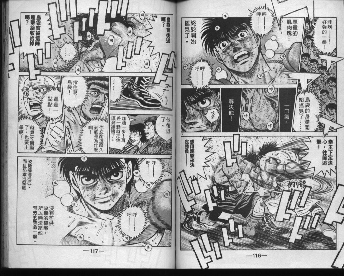 第 59 页