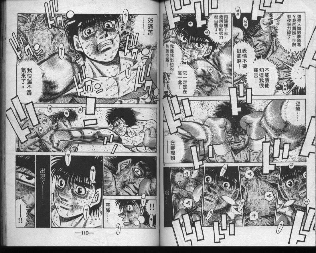 第 60 页