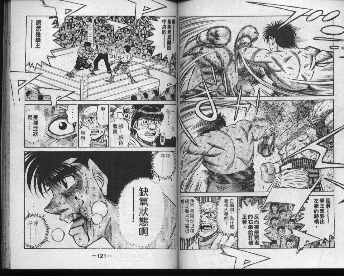第 61 页