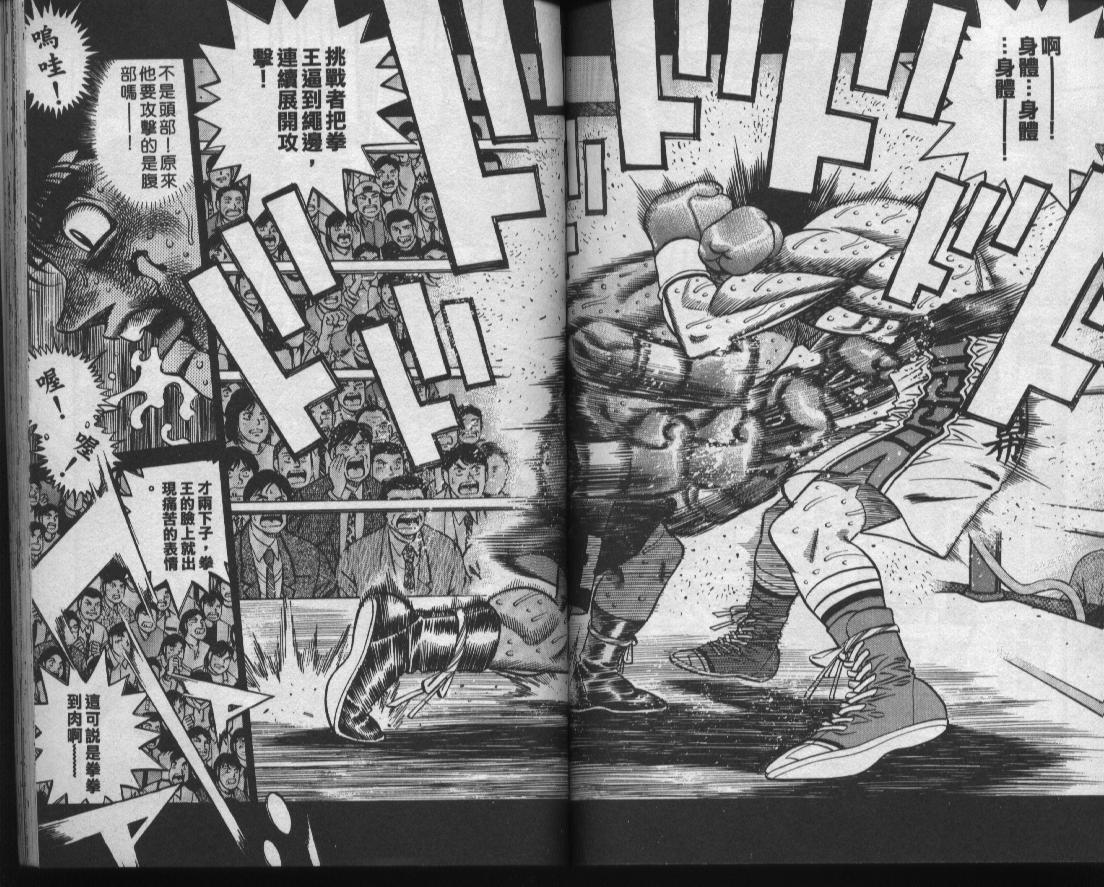 第 66 页