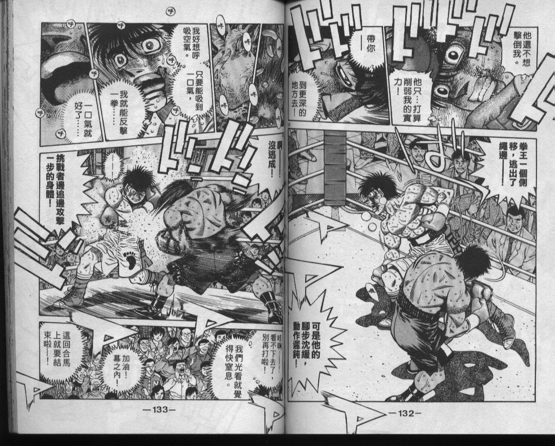第 67 页
