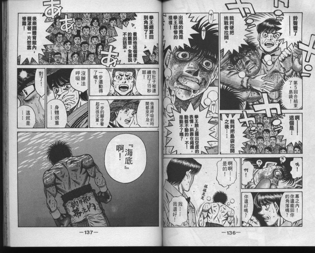 第 69 页