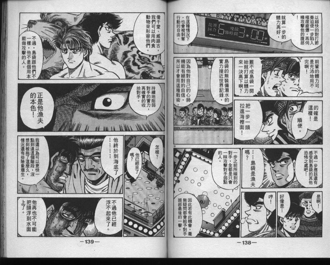 第 70 页