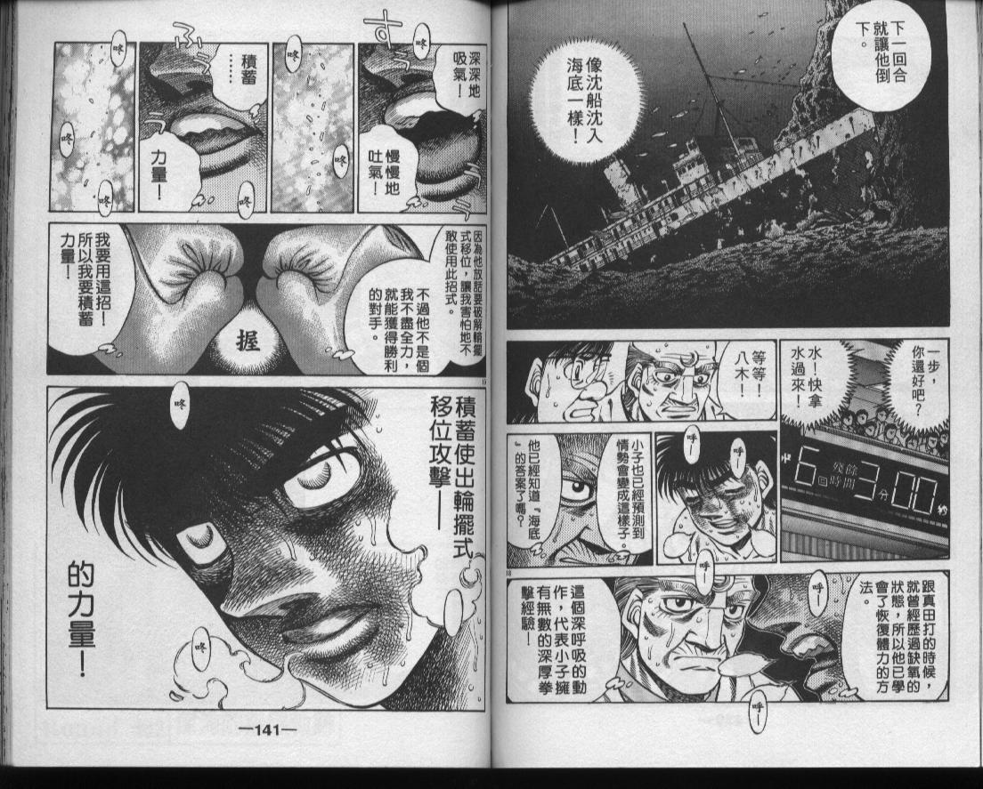 第 71 页