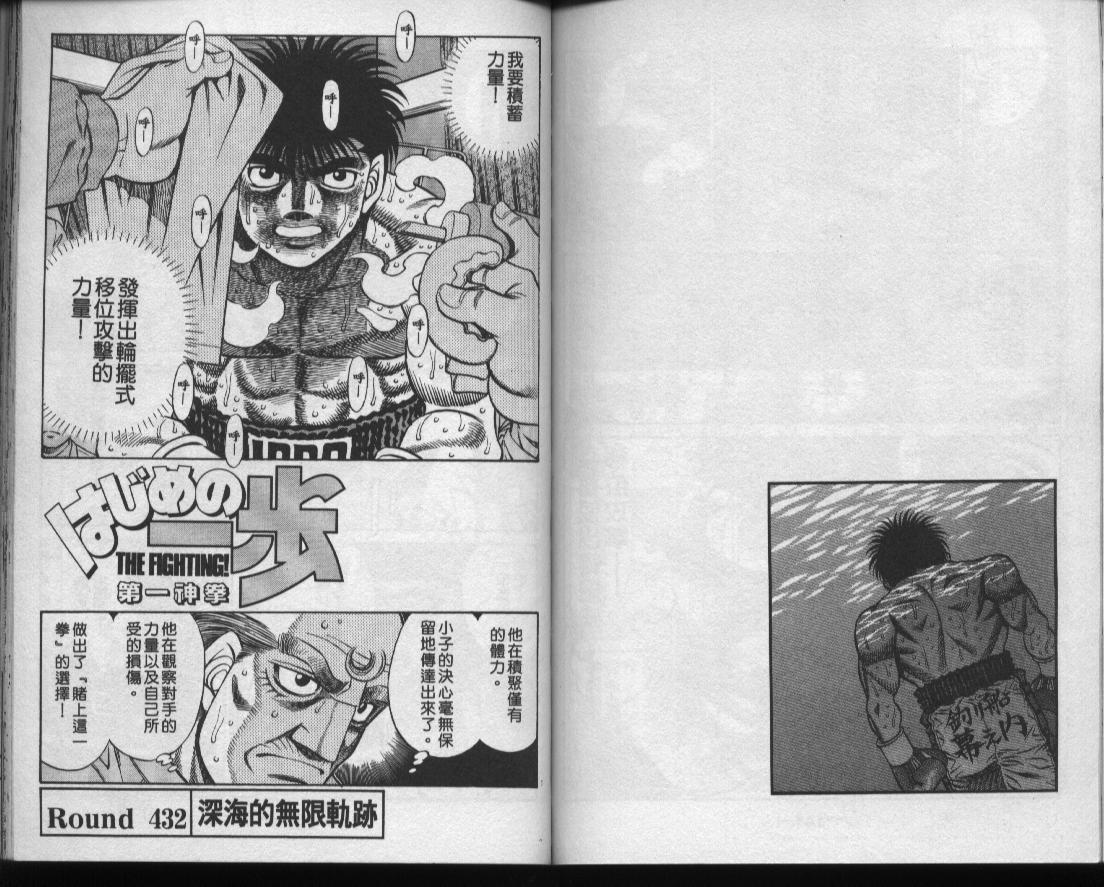 第 72 页