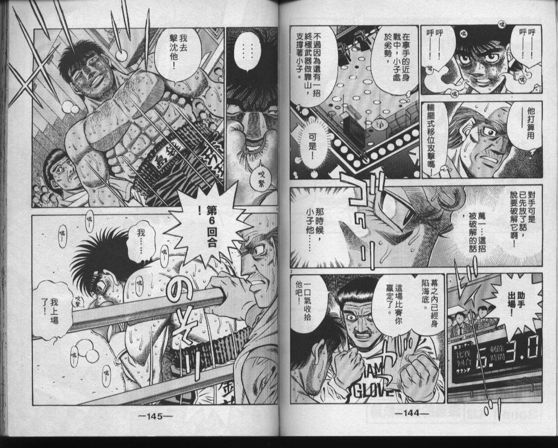 第 73 页