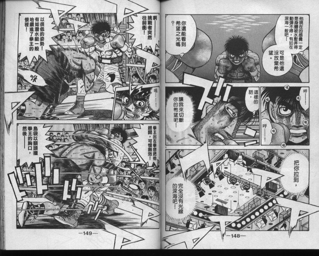 第 75 页