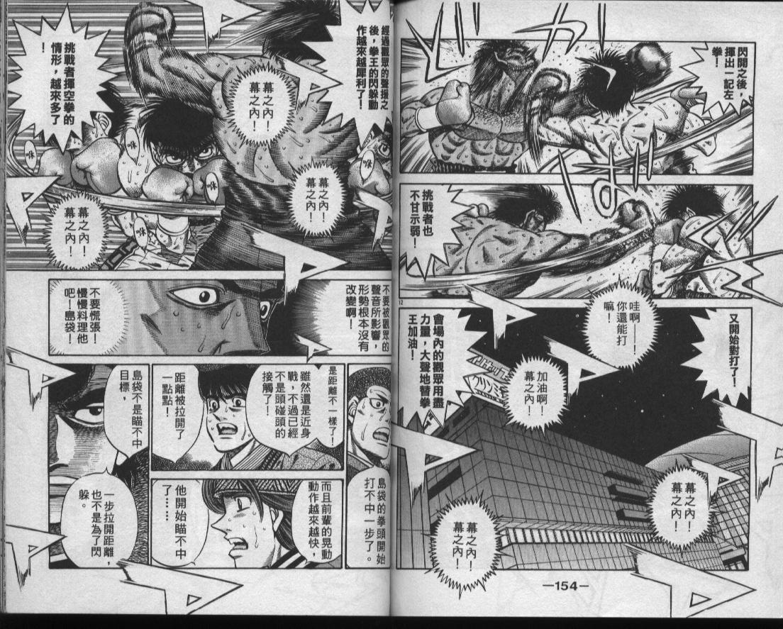第 78 页