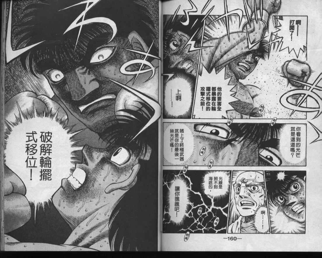 第 81 页