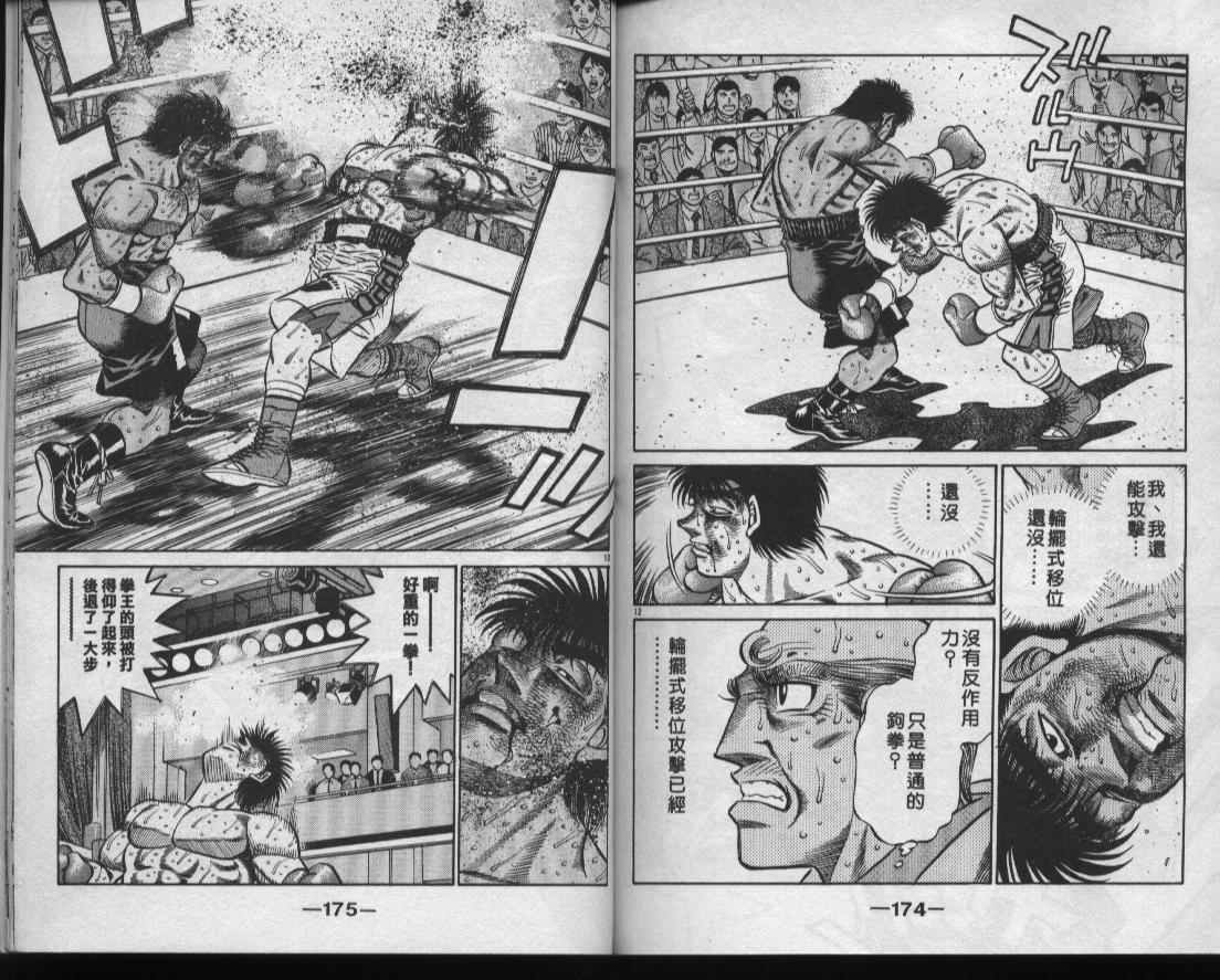 第 88 页