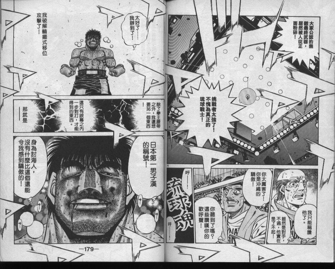 第 90 页