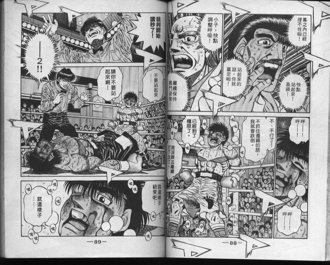 第 46 页
