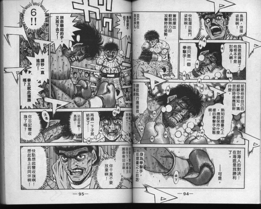 第 49 页