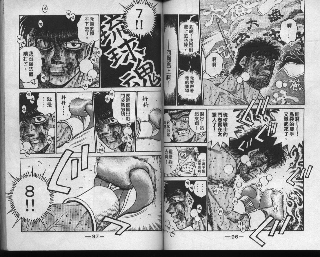 第 50 页