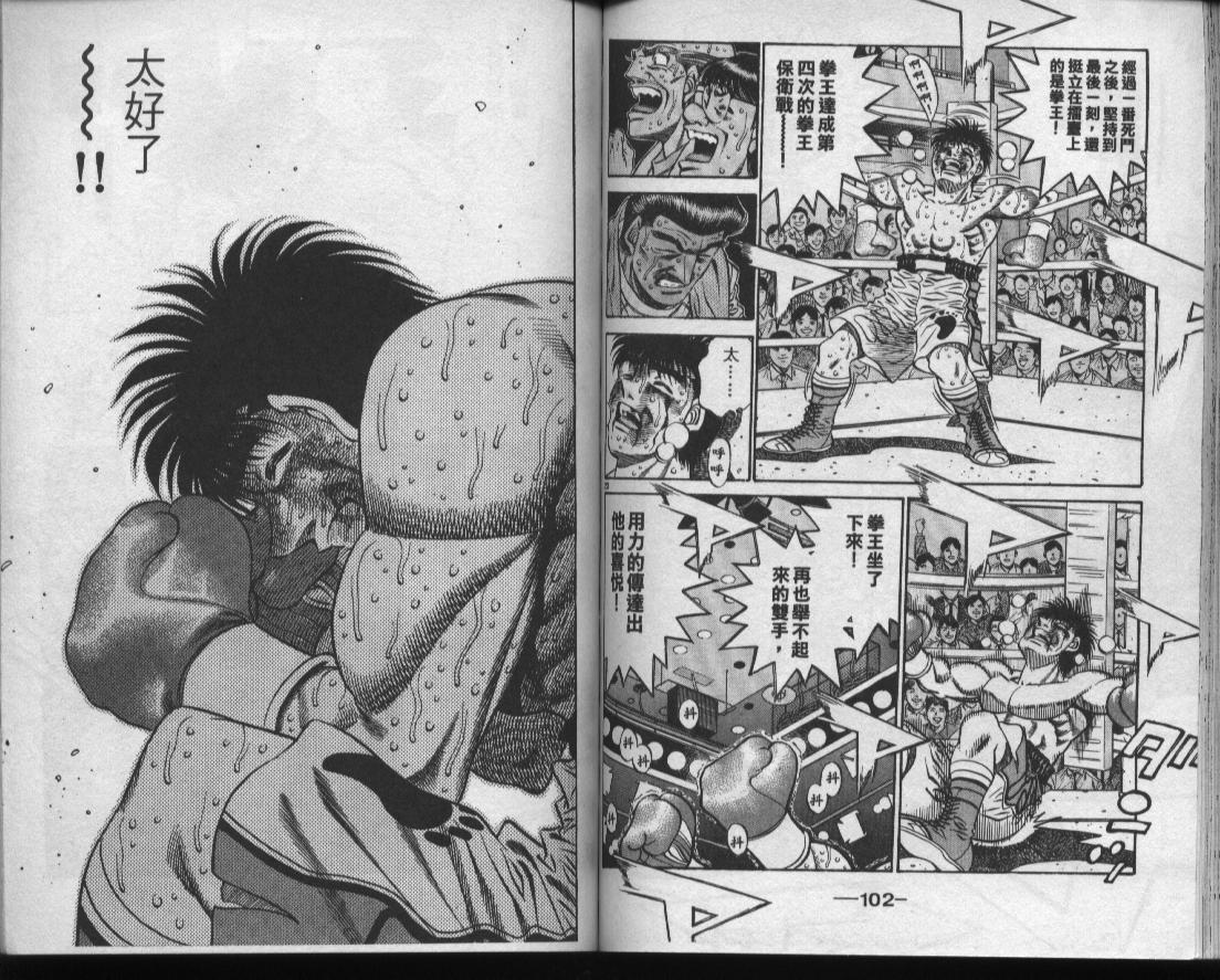 第 53 页