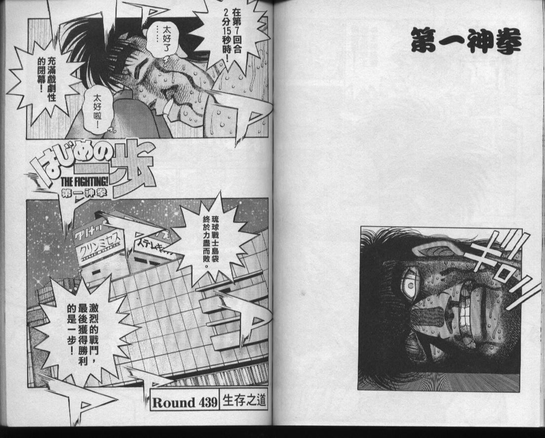第 54 页