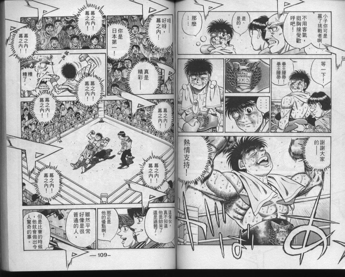 第 56 页