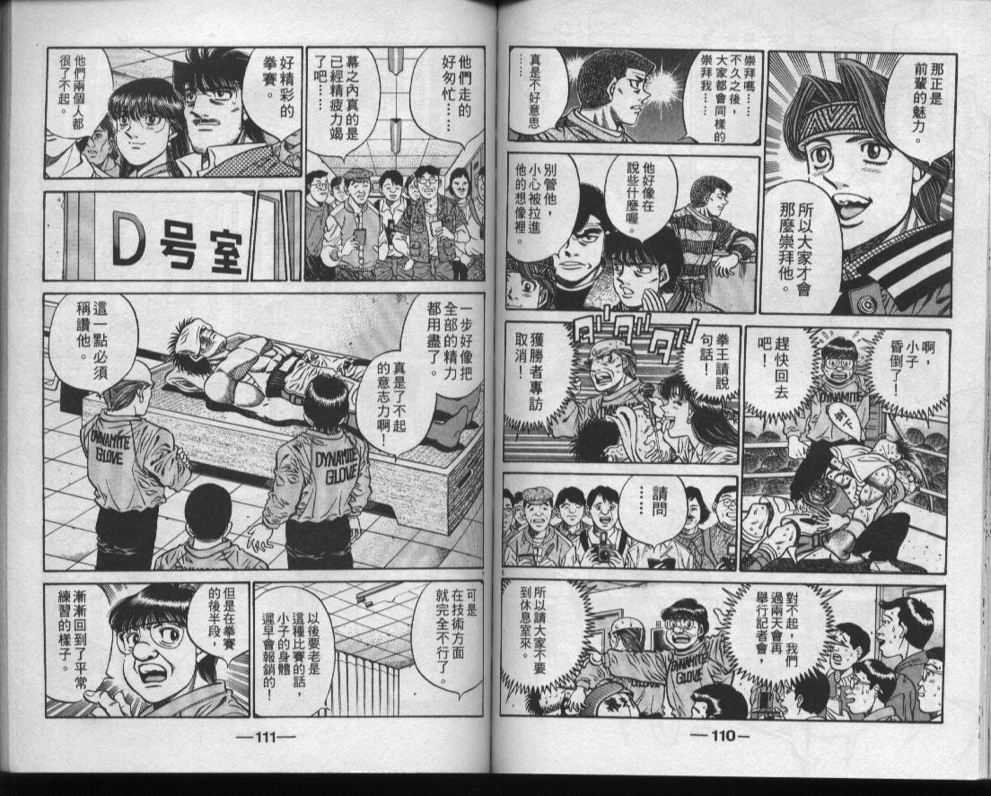 第 57 页