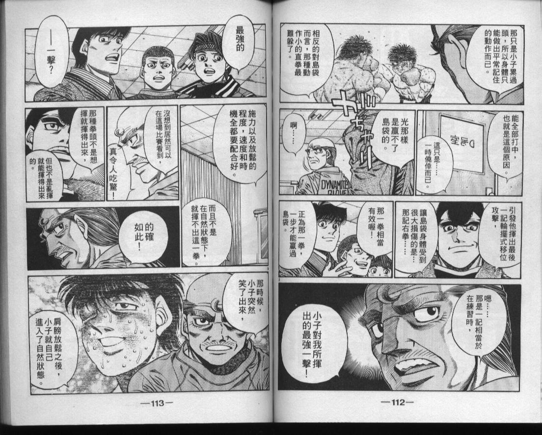 第 58 页