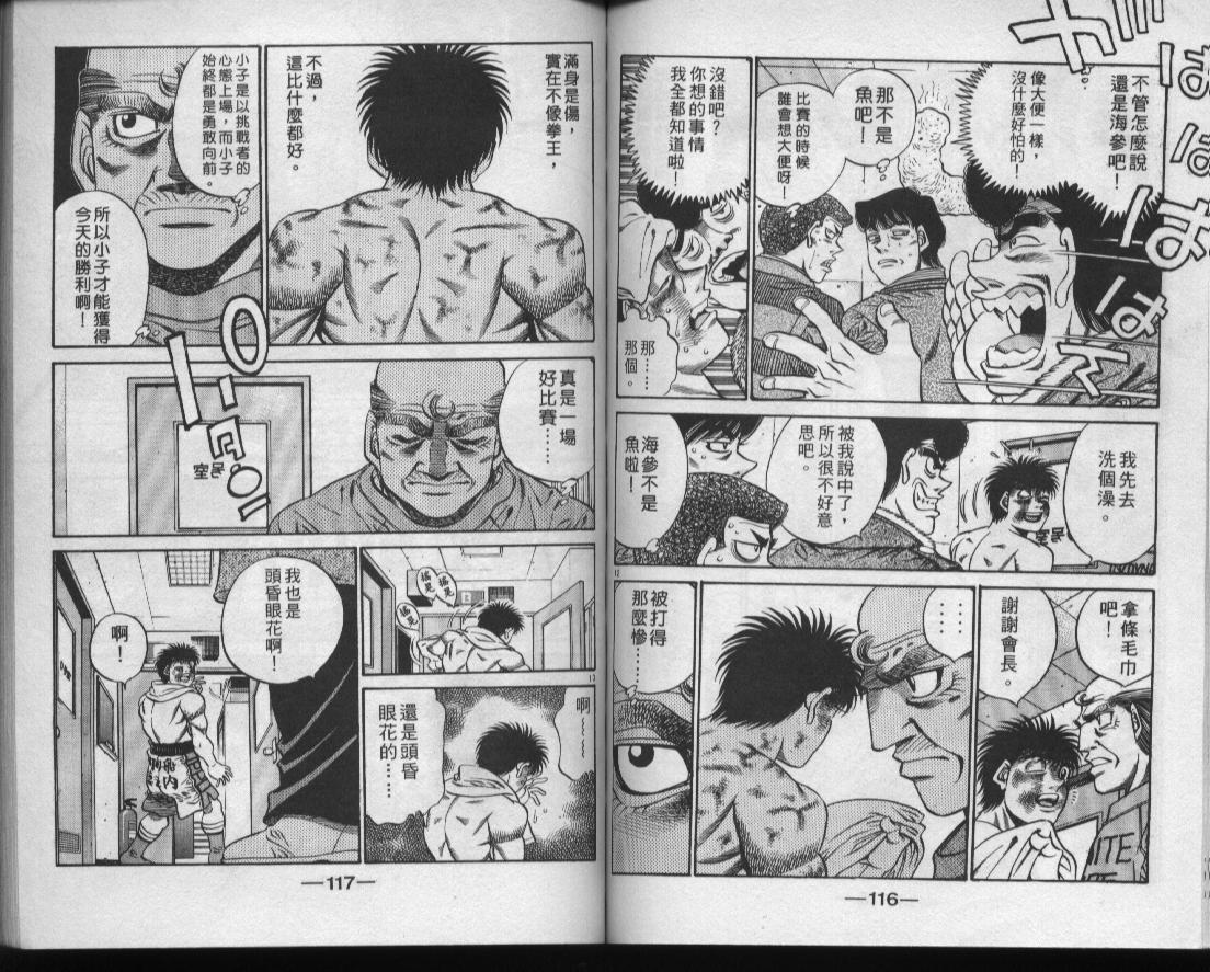 第 59 页
