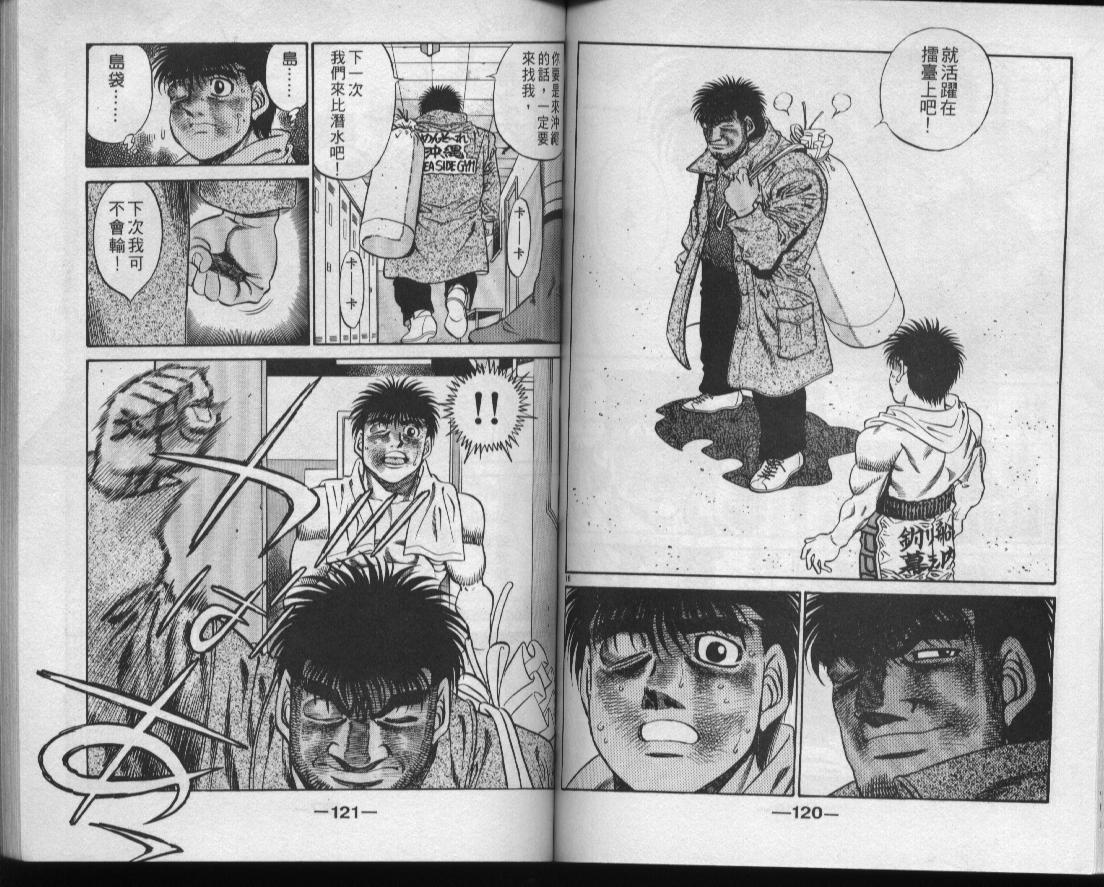 第 61 页