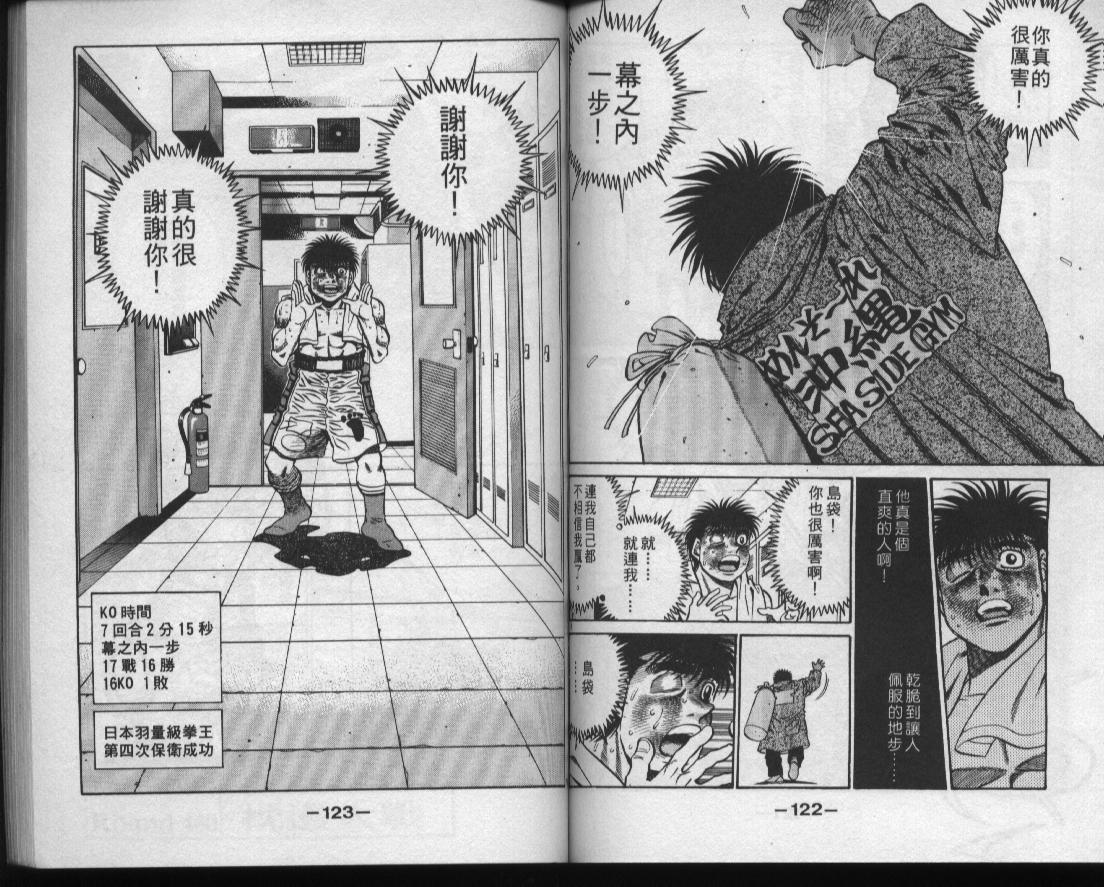 第 62 页
