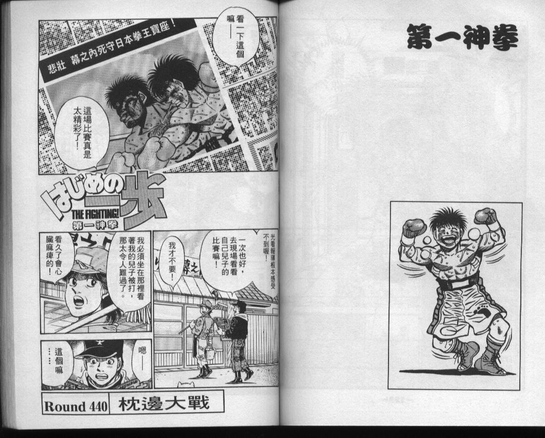 第 63 页