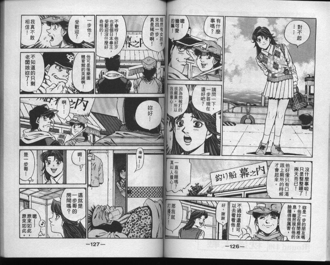 第 64 页