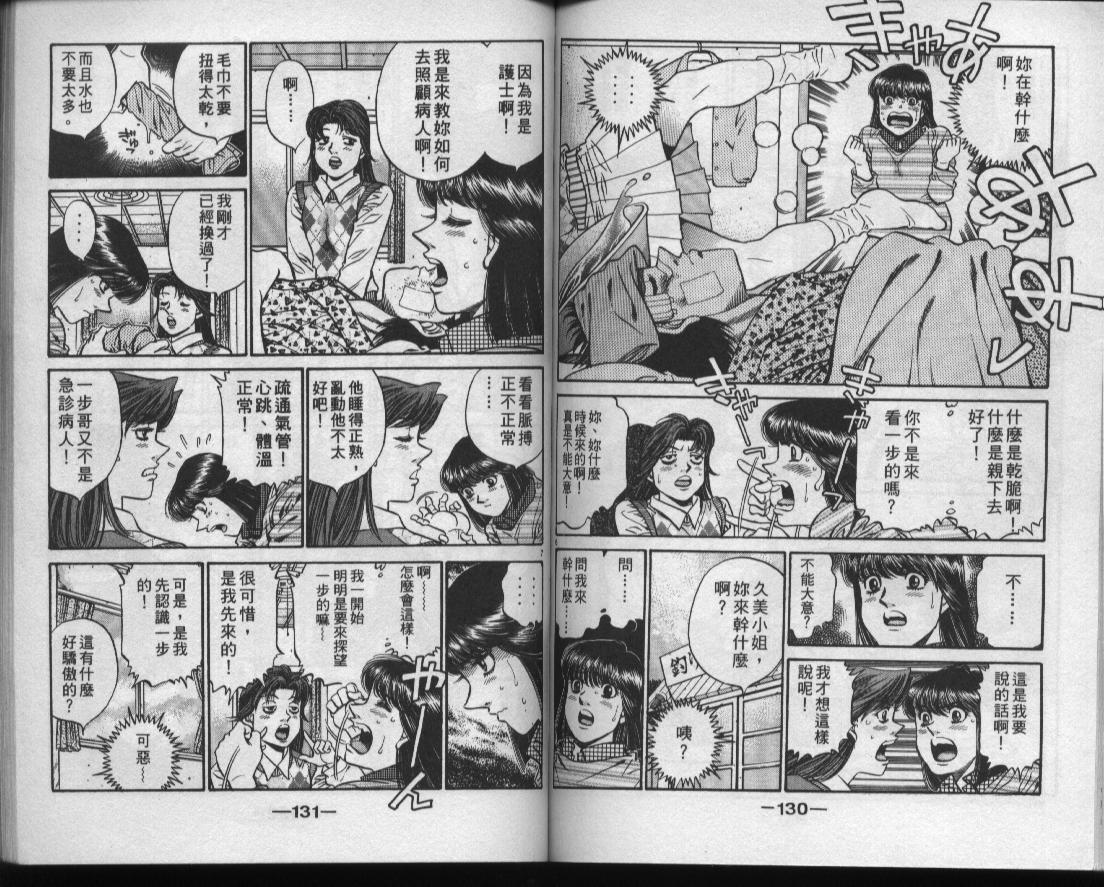 第 66 页