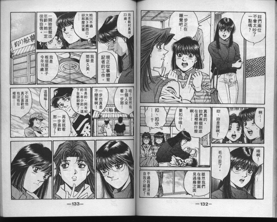 第 67 页